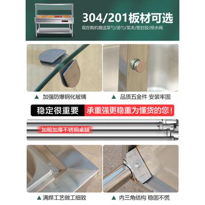 快餐璃ELA保温台商用锈钢玻罩带不轮电热熟食售饭加台食堂保温快