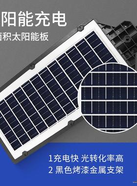 新款能多灯珠太户外庭院别墅太超亮LED照明阳能人W7113体感阳应路