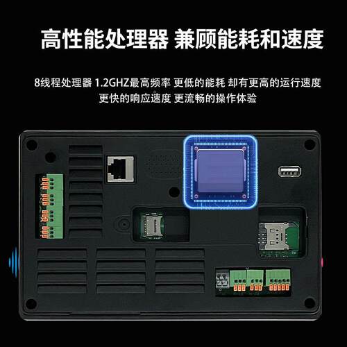 7寸串口屏可程人屏二次开发室内户外充电桩LCD带IAM主板编机交互H