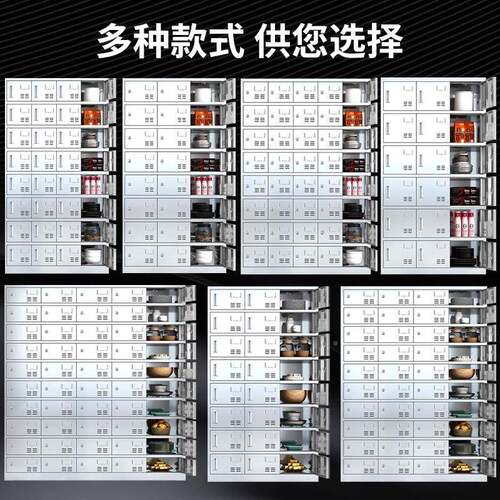 不具锈钢食0085堂碗柜学校餐柜餐厅员工职餐储盘柜工多门多格饭盒