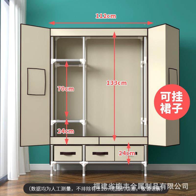 开门型简易布衣M柜用衣家服挂布艺衣TB-19112橱112C配送3个收纳盒