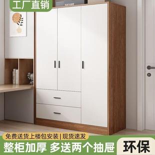 卧衣室出租房用衣简易组儿童橱简约DAI现代小户型耐用储 柜家用装