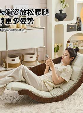 木懒人沙单摇椅儿童摇摇椅小户型家用实阳人台客厅卧室网发HWB红