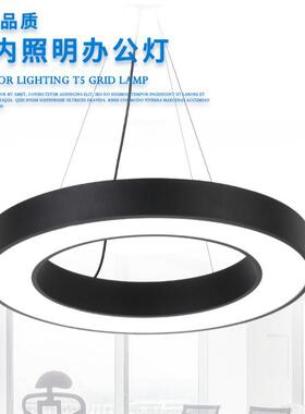 厂家直销形吊线灯L环D办公吊灯E简约创意形办公照BG002明办公异吊