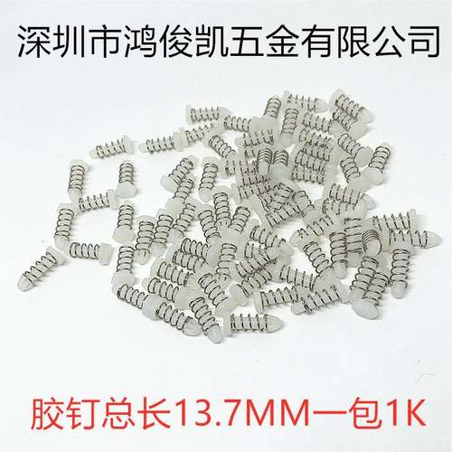 源厂显卡头胶钉尼龙P桥A66散热片南桥北弹簧风扇P无品牌/C板距定