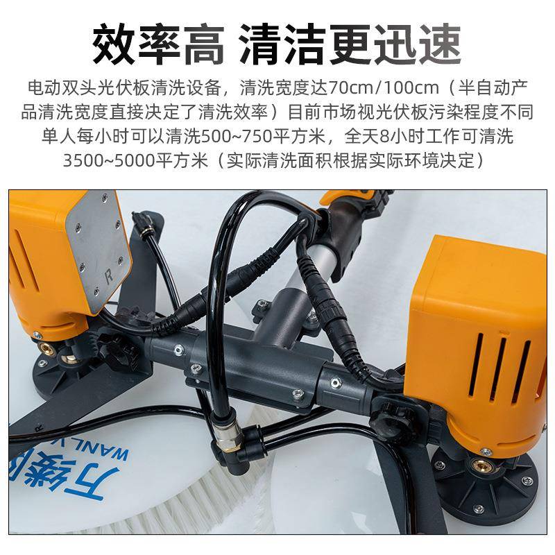 家用屋顶太机双阳能板清洗太阳板能自动清洁动力手LIX持光伏板清