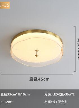 全超薄户墅外吸顶门灯别入户顶灯简约过道露台铜阳台灯防水IQL庭