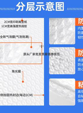 复合珠光膜气加泡袋厚包打快递袋气泡自粘袋信封包装BCW袋泡沫袋