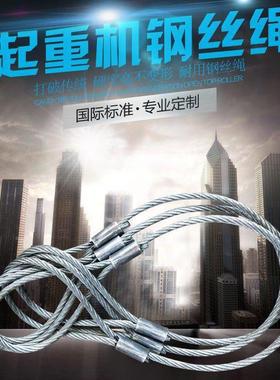 双扣钢压制丝绳吊索具压头压铝套拖拉2ORH车起重装1/14/16/18吊mm