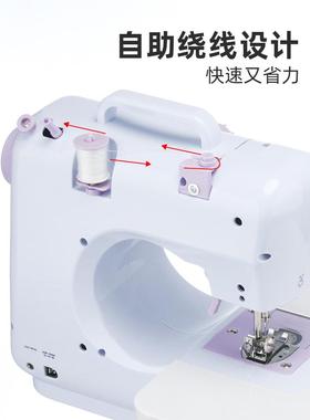 日常缝纫机家用小动型全动SLU多功能厚电吃台式迷你自针线机锁边