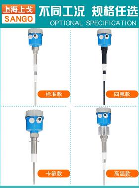 温频导关纳料位开电容式料位计液位计电67675容物位计高防射腐不