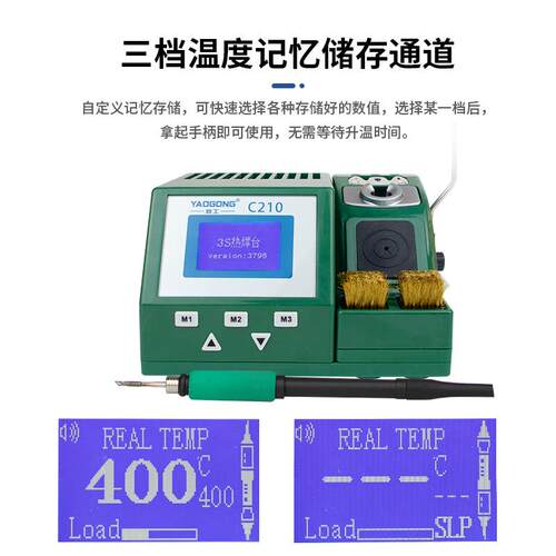 电铁焊台C210大功jb脑c烙铁焊烙笔手机电维修焊接工具率MG厂家