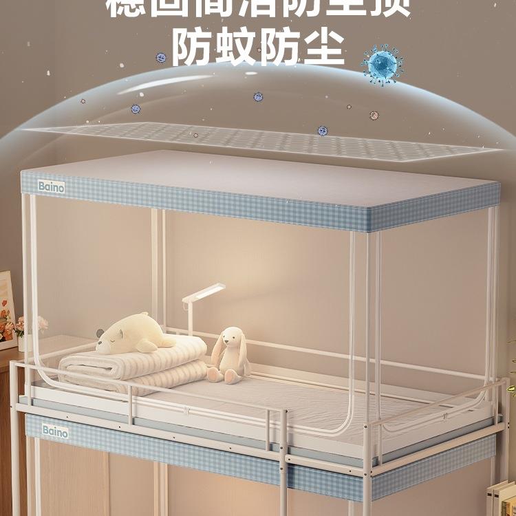 生宿JHN舍蚊帐上铺下铺通用学伸缩上下床.9米0寝F室单人学校新^