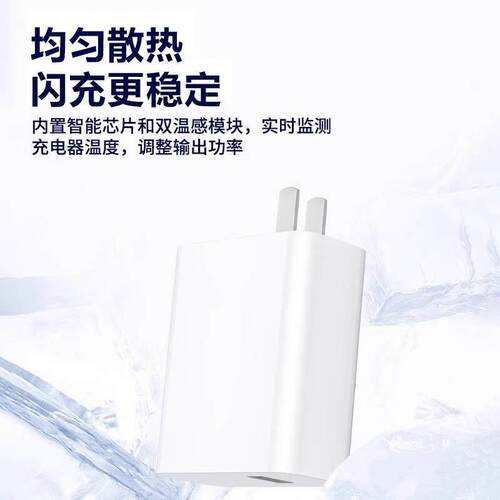 适用vivos20充器KT-9090W闪充适用vivos20Pro 充S20手机充电器快充s20充电器快充适用vse20充电头90电W电器