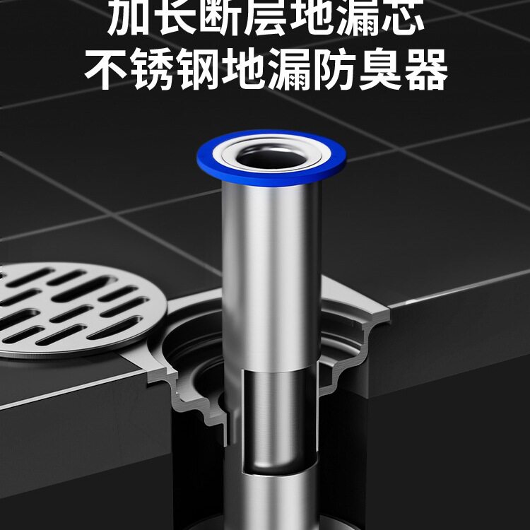 加长地漏芯断层延长管下水道304不锈钢深水封通用防臭内芯