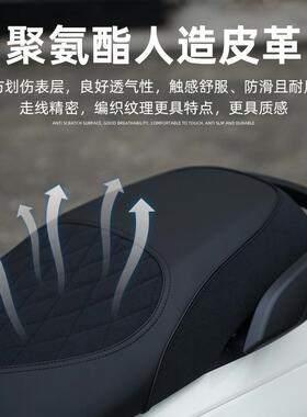 速摩车品NS1IEV25垫L坐垫套改装坐文艺复古座黑红色ALA皮套总成