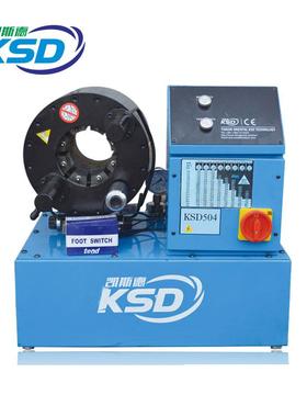 DX6高压2胶管锁管机820V相380V三相油管单扣管机扣WIH压机