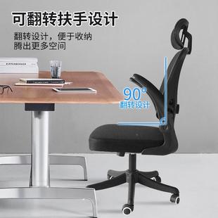 电脑椅人体学护腰座INV椅家用办子可椅升降工久公坐不累学习网椅