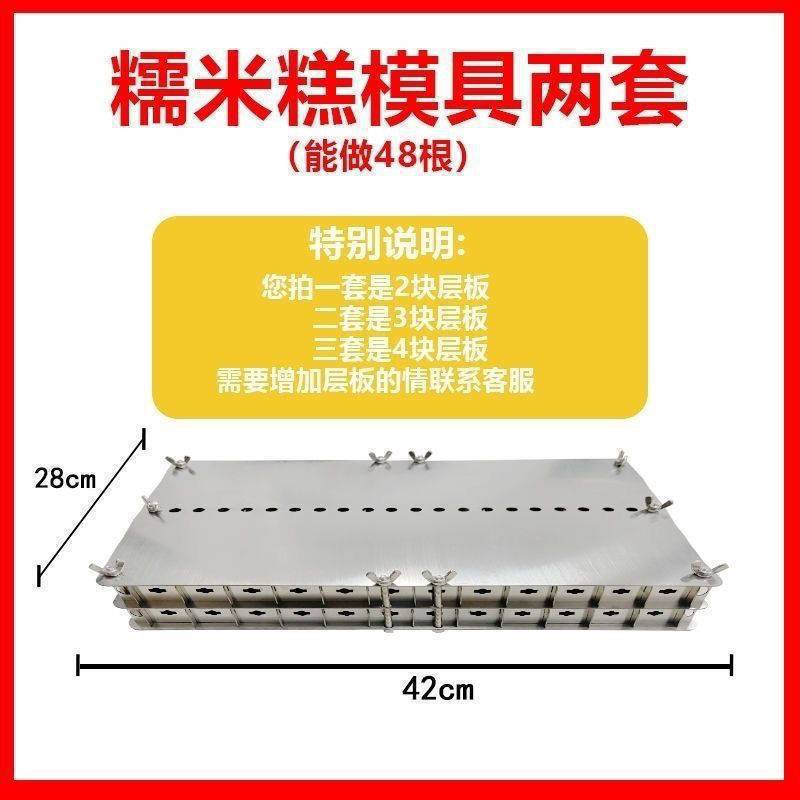 商用糯米糕模具蒸糕摆摊小推车不锈钢手工糯米糕创业摆摊折叠推车