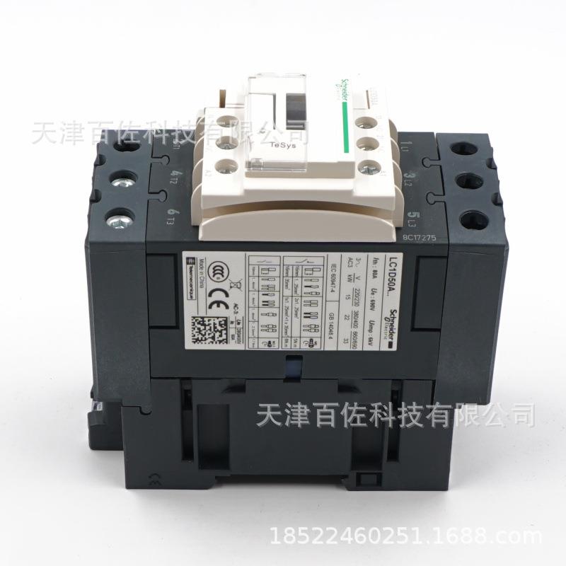 LC150接触器LCDFOE50AP7C50A230V三级交流接D触1器
