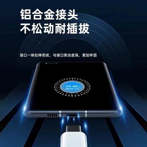 适用OPPORe加no77pro充电线 6线5W超级闪充reno7数据线 适用OPPO线快充线 线RenoPro+闪充线 线加粗长线 线5G