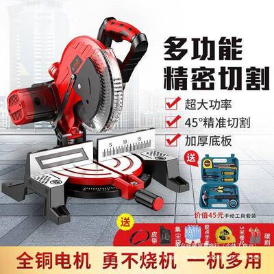 优品锯ILO铝机寸铝合金门窗功能度度寸盘高钻锯转铝切多割地其他