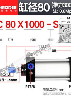 带磁气缸气大推力小型动SC2X40X50X63X80X2100X125X160XIQQ35X50X