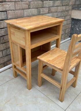 实木习免组装桌椅中小学生课桌椅厂家课直销儿童学课桌椅UIK全实