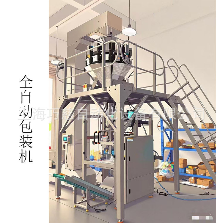 全自动食用冰块包装机 小冰块颗粒包装机 500G速冻冰粒背封包装机