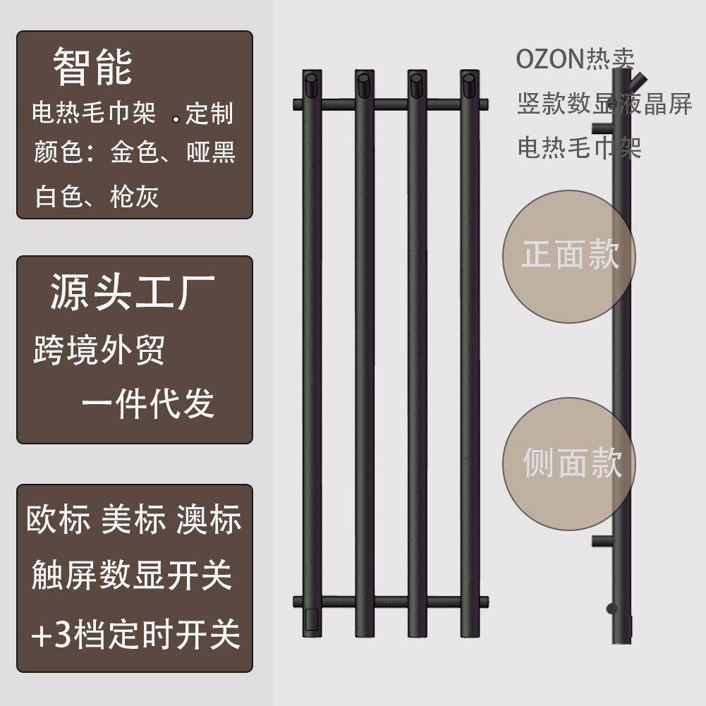 电巾架浴碳纤维室加热毛巾杆哑黑色烘干架定时恒温恒毛温热FR-DR-