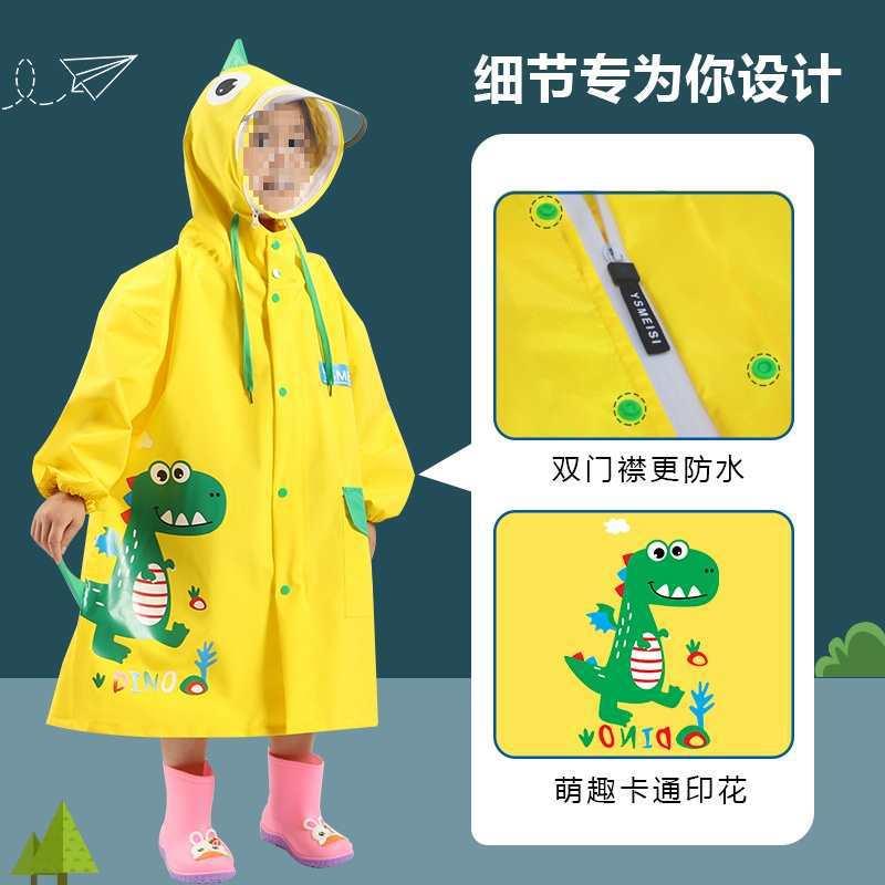 儿童罩雨衣套装带书包位童女男童幼儿园小学童生小中童防护面BAO