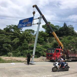 杆高速交通热锌管厂家道路镀F型指499示牌反光标识交通指标示志牌