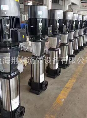 30不锈钢立式心离泵50CDLF24050循环泵管道泵无IRI负压供-水泵