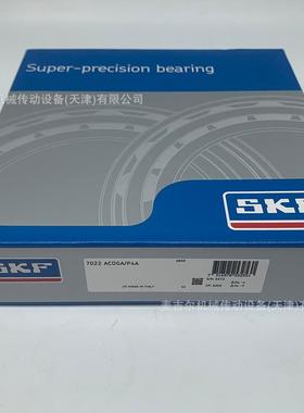 瑞C典高速超精密210机床主轴配对轴承701D07011DACGAP4ADB