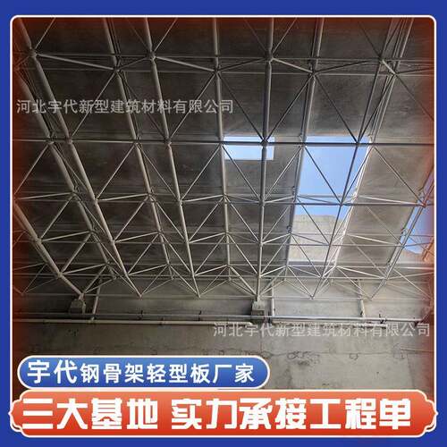 直供河州南郑源09CJ200头厂家超承薄重边框屋面板钢结钢构轻型屋