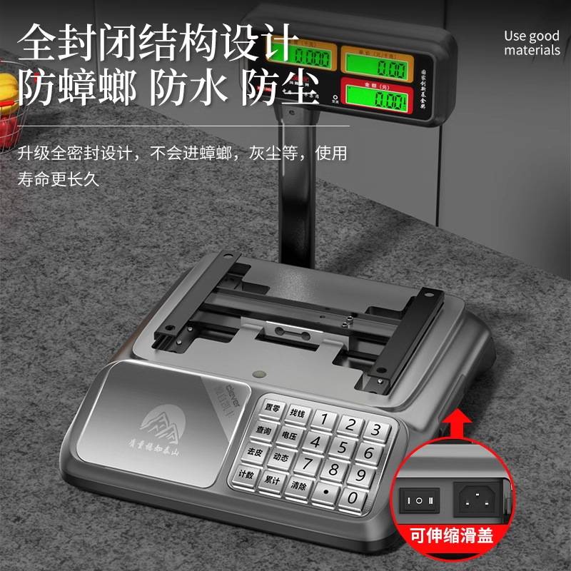 凯丰电子秤立杆式30kg商用计价电子称家用卖菜麻辣烫小型台秤防水