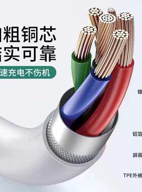 适用OPPORe2no13数据线 线80W瓦超级闪充reno13pro充电线 线8A快充适用OPPOopproe线no13pro手机数据 线reno1