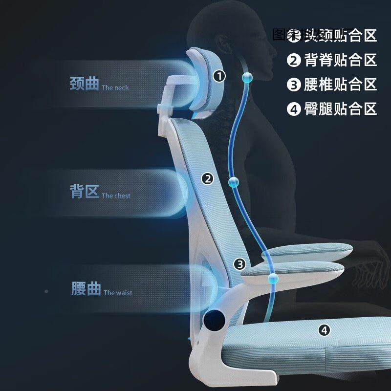 GXR电脑椅办公椅子家体用舒久坐电竞人适工男学椅宿舍会议学习靠