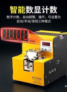 邦远ltao6622AY自手动螺丝机1-MM可调供料5器锁螺丝排列机持式B工