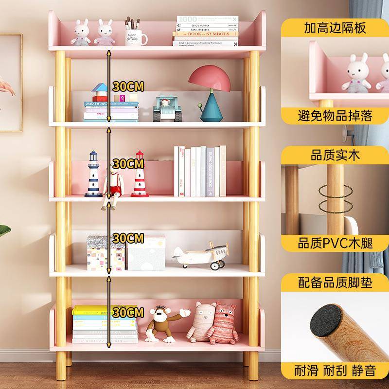 书柜置地物架层产品架简多落易家用客UVZ厅收纳层架书本阅读置物
