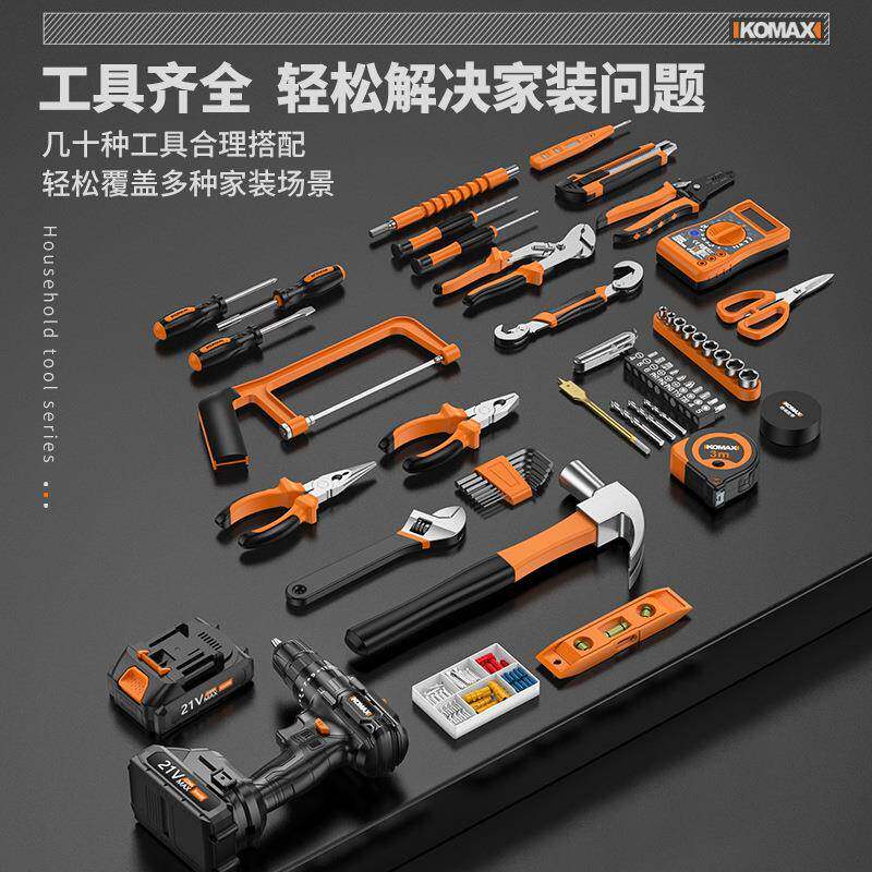 金日无品牌/常家用工具箱套庭装多功能五电工维修组载合大全家车