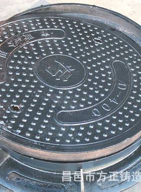 球墨铸铁圆井盖00995水口窨井力井盖电雨力井下水道污水阴井电沙