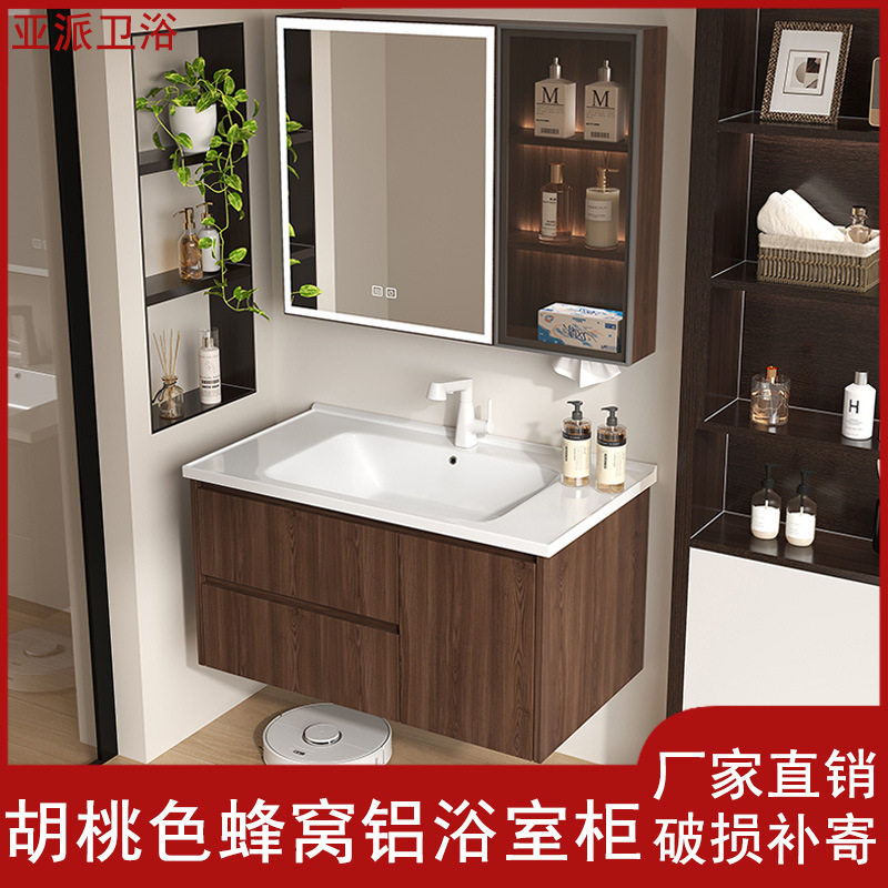 中古风胡桃木色蜂窝铝浴室柜组合陶瓷一体盆带抽屉中式洗手洗脸盆