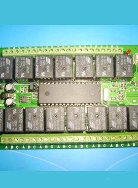 珍CDZK-15L珠白色十五键无线遥控12V2L4V15路学型控制器ED灯电具