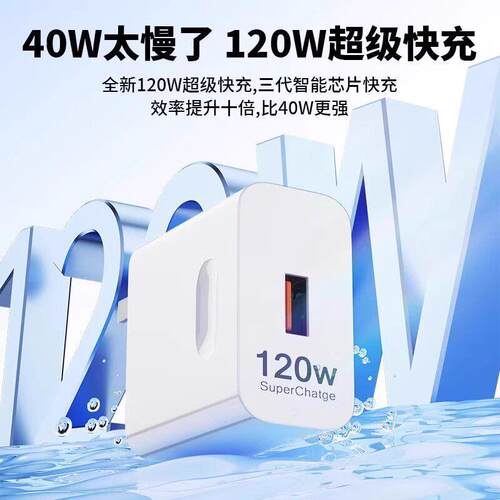 1200W超级快充适用荣耀70/80/90/100/2i00/30/4电00Pro充电器10A荣耀X40/50/60i充头magc3YG-100Ga/4/5/6/7pr