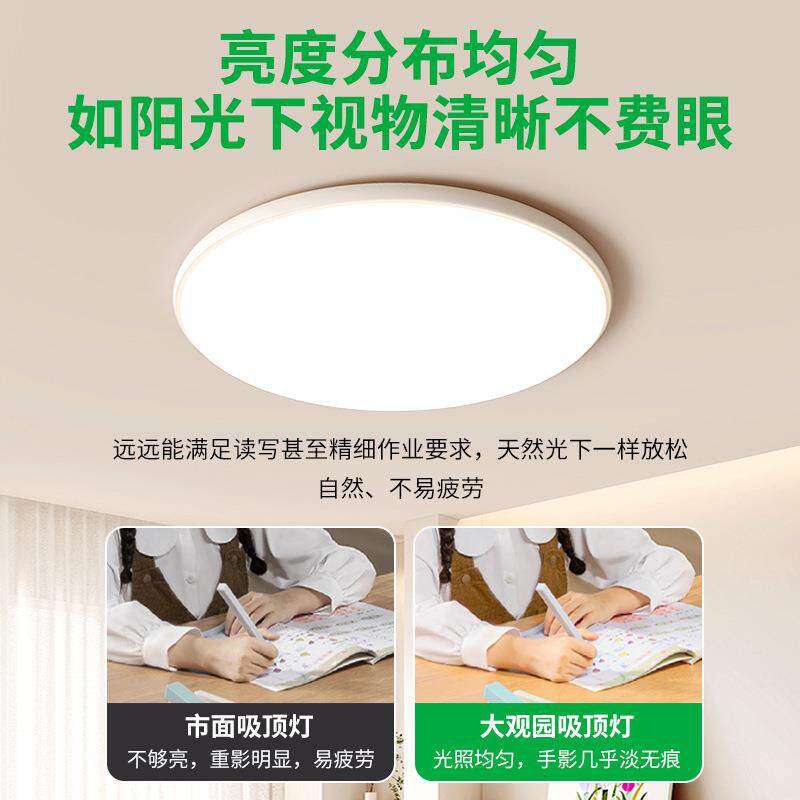 吸顶灯5客亮厅主灯超薄超大灯1现代简约led大气202新款全屋灯具YA