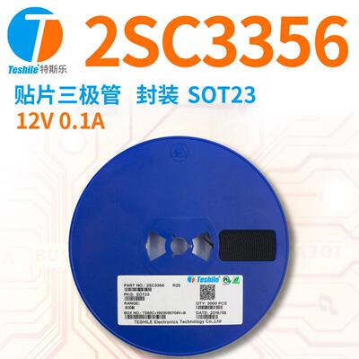 Teshile贴片三极管VVX2SC335现6R2512V20.ASOT31原厂货