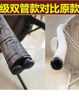 把休闲藤条编单椅藤子靠背成人椅三件IIJ套阳台椅户外家用小藤椅