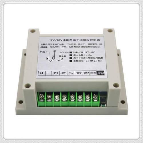 工业外壳直1-48伏两路带2动手功能大功率30AAK-380V无线开关接流