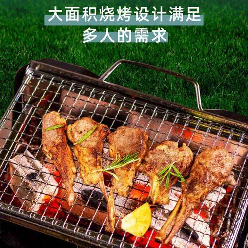 可NNA折叠式烧烤炉家便捷韩烤羊肉串式用烤肉能多功便捷携带外出